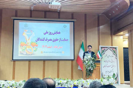 رییس صمت ایلام: ۴۷ طرح مهم تولیدی در حال ساخت است