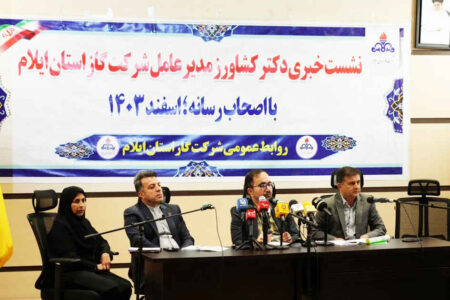 گزارش مدیرعامل گاز ایلام از تحولات گازرسانی و چالش‌های آینده/ حفظ پایداری شبکه در اولویت است  + گزارش تصویری