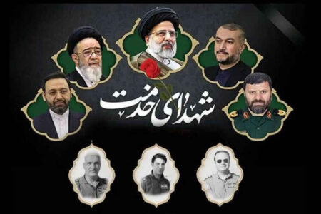 گرامیداشت سالگرد شهادت آیت‌الله رئیسی و تجلیل از خدمات صادقانه ایشان  ✍️سیدخلیل سجادی اسدآبادی