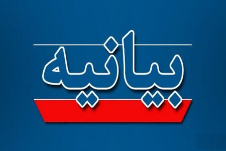 احزاب ایران حمله رژیم صهیونیستی را محکوم کردند