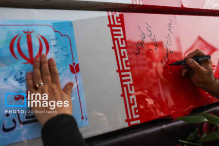 از پادگان تا بهشت