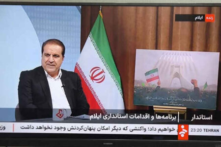 عملکرد عمرانی، امنیتی ایلام در جنگ ۱۲ روزه و آمادگی برای اربعین
