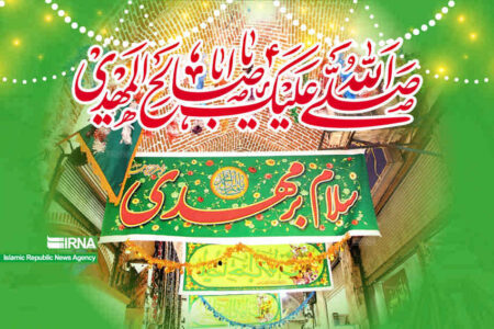 سند توسعه فرهنگ مهدویت از افتخارات حوزه علمیه است