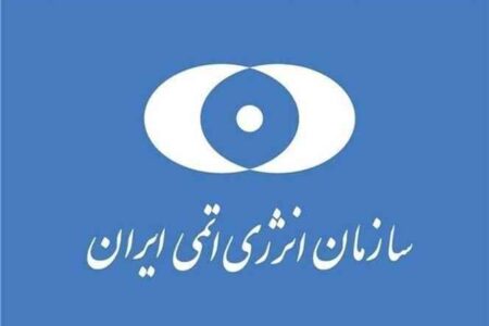 تهران به ان‌پی‌تی و موافقت‌نامه پادمان متعهد است/ آژانس تسلیم فشارهای سیاسی نشود