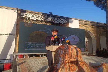 صحبت های مدیرکل فرهنگ و ارشاد اسلامی استان ایلام در آیین تجلیل از مفاخر فرهنگی و هنری (هفت بحر هنر)