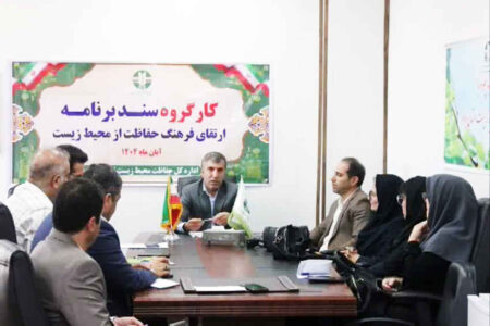 مدیرکل محیط زیست ایلام: دستگاه‌های اجرایی موظف به اجرای سند ارتقای فرهنگ حفاظت از محیط زیست هستند