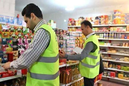 بازار ایلام زیر ذره‌بین/ ۱۰۶۷ بازرسی در یک‌ماه
