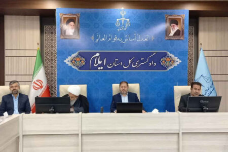 چهارمین جلسه هیأت اندیشه‌ورز سازمان بسیج حقوقدانان استان در دادگستری ایلام برگزار شد