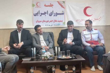 جلسه شورای اجرایی جمعیت هلال‌احمر شهرستان سیروان با محوریت پیگیری مشکلات امدادگران و داوطلبان برگزار شد