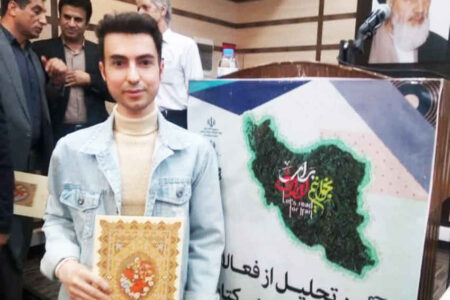 نویسنده پر کار ایلامی معرفی شد