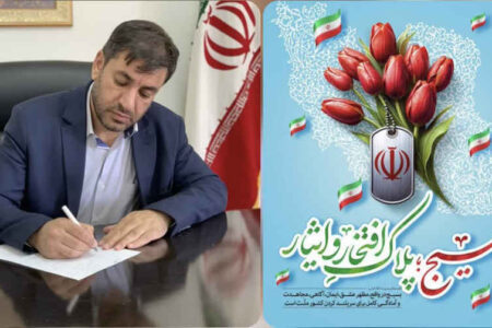 پیام تبریک عابدین کوهی معاون قضایی رئیس کل دادگستری و رئیس شورای حل اختلاف استان ایلام به مناسبت هفته بسیج