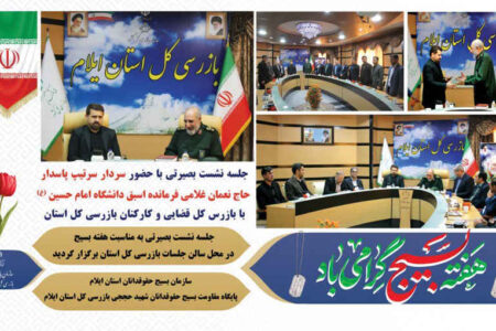 مهمترین دلیل اقتدار نظام مقدس جمهوری اسلامی ایران در مقابل ابرقدرت ها شجره طیبه بسیج به عنوان سرباز ولایت است