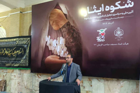 طلوع شکوه ایثار در ایلام؛ مادران و همسران شهدا، روایتگر صبر جاودان