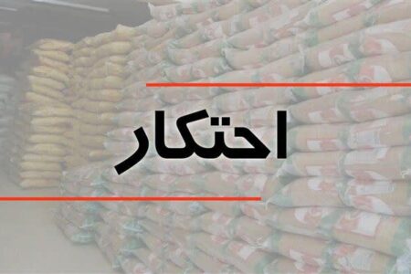 دشمن اکبر مردم؛ محتکر داخلی  *مجتبی تابش