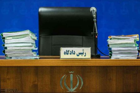 طرح شکایت علیه آمریکا و بنیاد تروریستی پهلوی