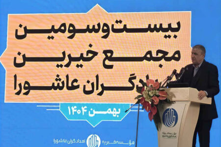 اسلامی: سلامت و امنیت غذایی از اولویت‌های اصلی سازمان انرژی اتمی است
