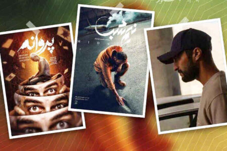 «پروانه»، «اسکورت»، «نیم‌شب» : سه مسیر برای خروج از بن‌بست سینمای ایران *محمد تقی‌زاده