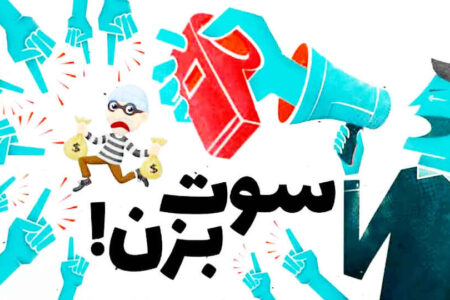 مردم پای کارند مسئولین پای پاسخگویی بیایند  ✍️عباس خزلی