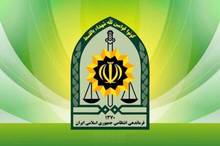 پلیس: اوضاع تحت کنترل است؛ مردم نگران نباشند