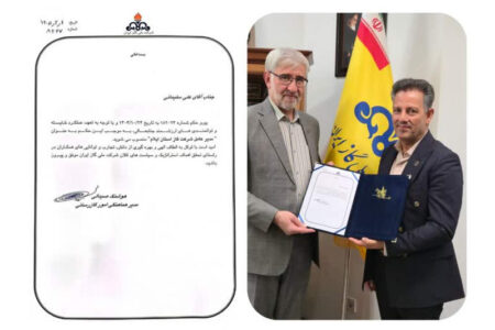 مهندس علی سلیمانی مدیرعامل شرکت گاز استان ایلام شد