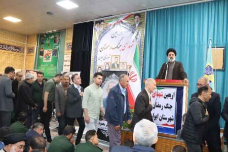 حضور کارکنان مخابرات منطقه ایلام در مراسم اربعین دانشمند شهید سردار دکتر افشار خسروی