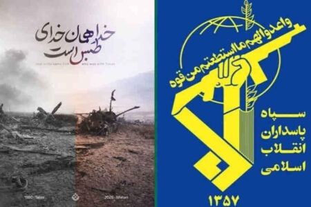 سپاه:هر تجاوزی با پاسخی فراتر از انتظار دشمنان مواجه می‌شود