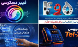 جشنواره تخفیف ۵۰ درصدی شرکت مخابرات به مناسبت هفته ارتباطات