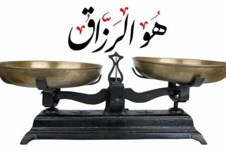 تەیرە وە ئنساف    ✍ عبدالصاحب ناصری