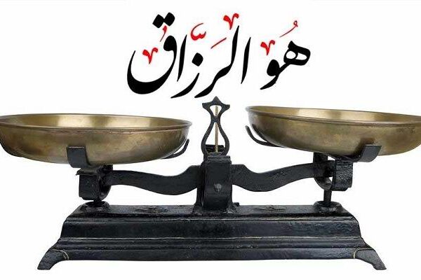 تەیرە وە ئنساف ✍ عبدالصاحب ناصری