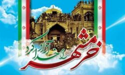 به نامِ تو، ای وطن، که رستم‌پروری   ✍زهرا قاسمیان