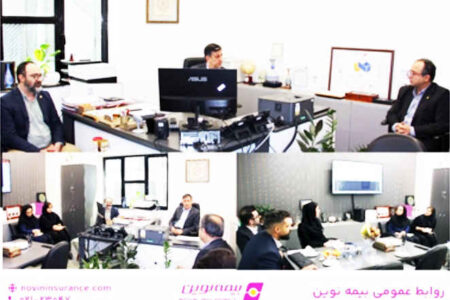 آنلاین خسارت بگیرید!/ گام بلند بیمه نوین برای راحتی بیمه‌گذاران