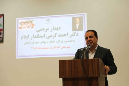 مجوز ماده ۲۳ سد ورگر آبدانان بزودی صادر می‌شود