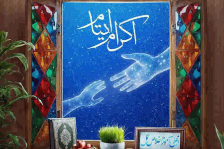 200 معلم ایوانی حامی ایتام و فرزندان محسنین شدند
