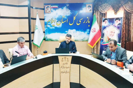 تأکید بازرس کل قضائی ایلام بر ضرورت ایجاد کانال ارتباط مستقیم مردم و مسئولان در فضای مجازی