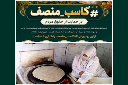 عمه بتول کاسب منصف و اسطوره شجاع محله ما *معصومه بختی