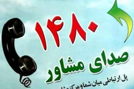 وقتی خدمت به مردم مرز نمی‌شناسد