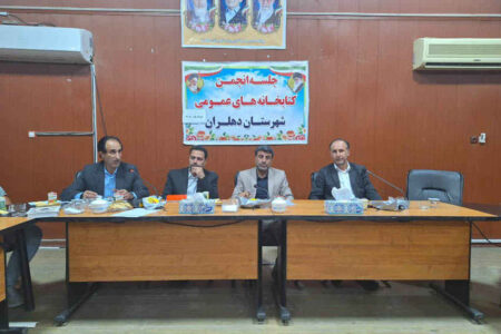 تأکید فرماندار دهلران بر ارتقای اعتبارات و بسترسازی فرهنگی برای تقویت سرانه مطالعه