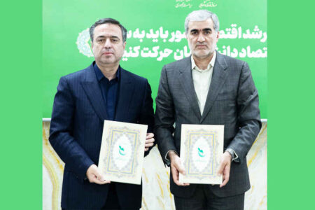 امضای تفاهم‌نامه تامین مالی نوین دانش‌بنیان بین بانک صادرات ایران و صندوق نوآوری و شکوفایی/ سازندگی نوین با تاکید بر اقتصاد دیجیتال دانش‌بنیان؛ نقش محوری نظام بانکی در تثبیت اقتصاد پساجنگ