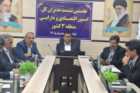 چالش‌های اقتصادی‌ استان‌های غرب کشور در ایلام بررسی شد