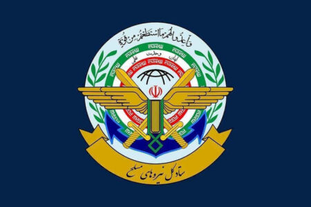اعلام توقف عملیات نیروهای مسلح از سوی قرارگاه مرکزی خاتم‌الانبیا