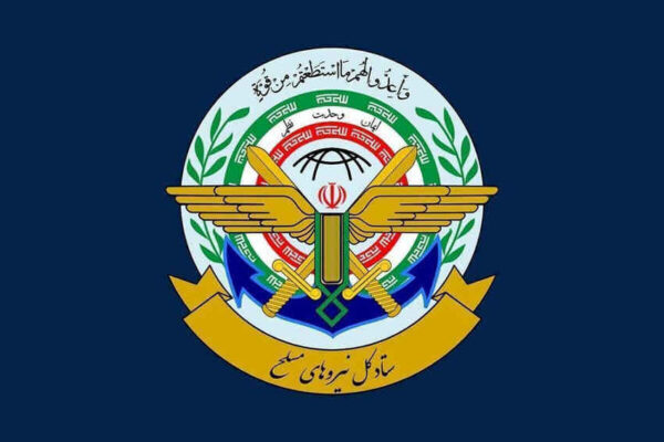 اعلام توقف عملیات نیروهای مسلح از سوی قرارگاه مرکزی خاتم‌الانبیا