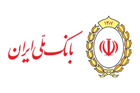 پیامک اطمینان‌بخش بانک ملی به مشتریان؛ اختلال موقت بوده و به زودی رفع می شود