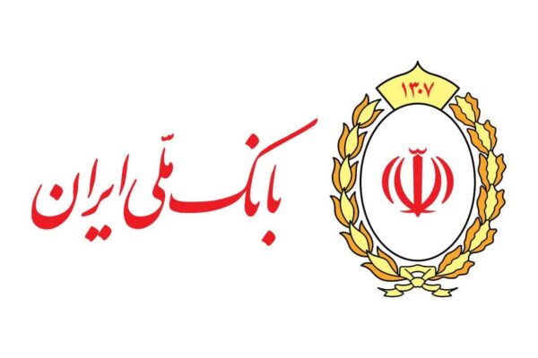 پیامک اطمینان‌بخش بانک ملی به مشتریان؛ اختلال موقت بوده و به زودی رفع می شود