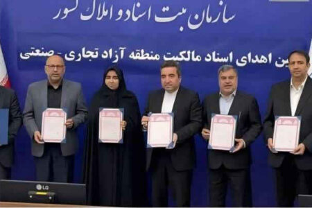 منطقه آزاد مهران صاحب هویت حقوقی شد / صدور سند در دو ماه؛ گامی مهم در توسعه استان ایلام