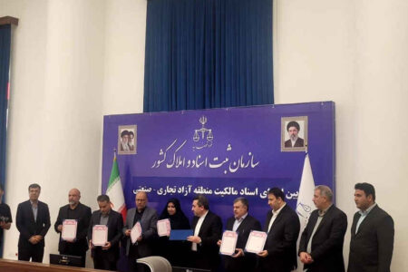 صدور اسناد منطقه آزاد مهران در کمتر از دو ماه محقق شد / رعایت کامل حقوق مردم در فرآیند تثبیت مالکیت