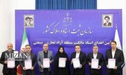 تسریع روند توسعه منطقه آزاد تجاری و صنعتی مهران با استقرار مدیریت جدید / آغاز فصل تازه‌ای از تحرک اجرایی در منطقه آزاد مهران