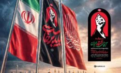 اطلاعیه شماره ۴ ستاد بزرگداشت عروج خونین امام مجاهد شهید حضرت آیت‌الله‌العظمی خامنه‌ای‌