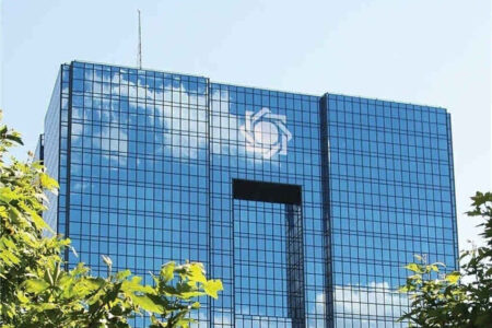 توضیح بانک مرکزی درباره اختلال در فرایند ۴ بانک کشور