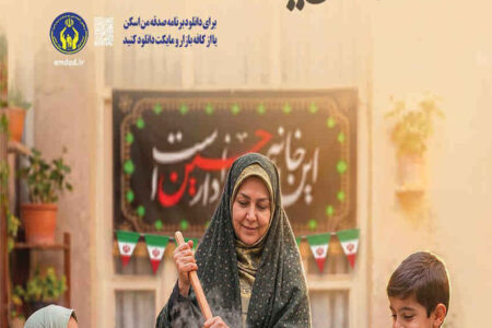 دستاوردهای چشمگیر پویش «به عشق حسین» در ایلام؛ توزیع بیش از ۱۳۴ هزار پرس غذای گرم و جذب ۲۱۰۰ حامی جدید