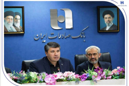 اعتماد مشتریان، سرمایه انسانی و ارزش‌آفرینی؛ سه محور توسعه پایدار بانک صادرات ایران
